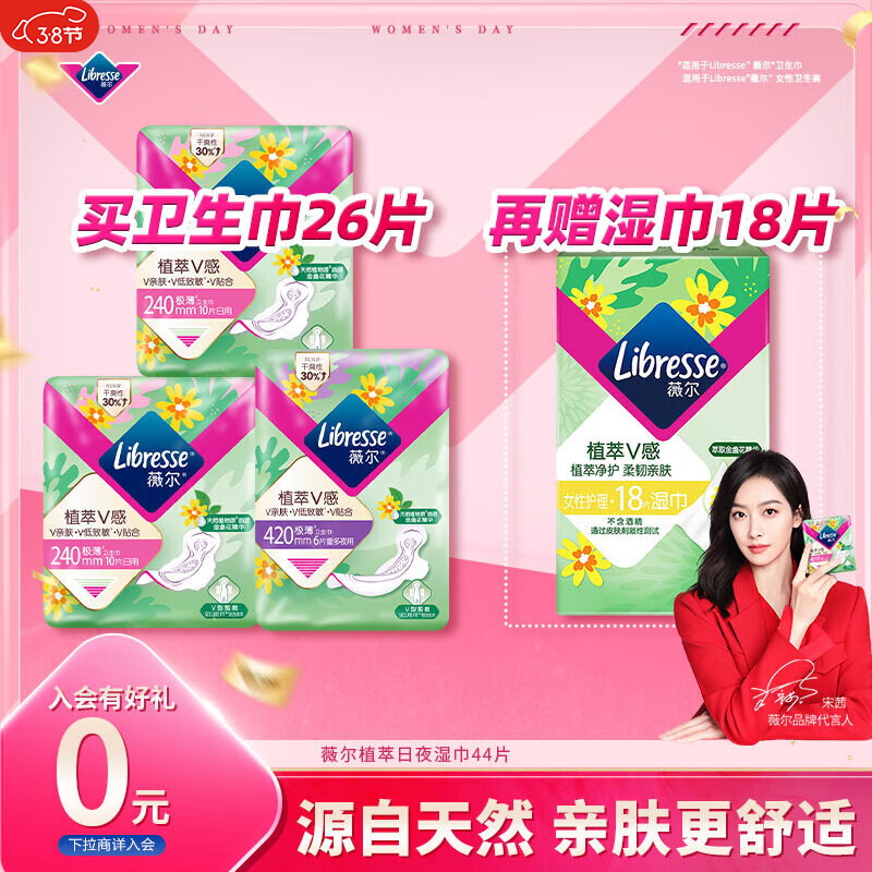 ޱ����������ҹ��� �������װ ֲ��ϵ��4��44Ƭ ֲ����ȡ �����º�