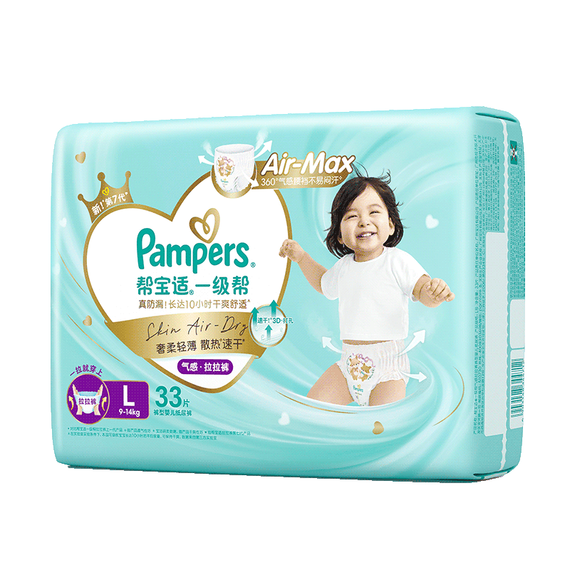 plusԱ׹:Pampers ﱦ һ L  33Ƭ    70.28Ԫ(ȯ׹)