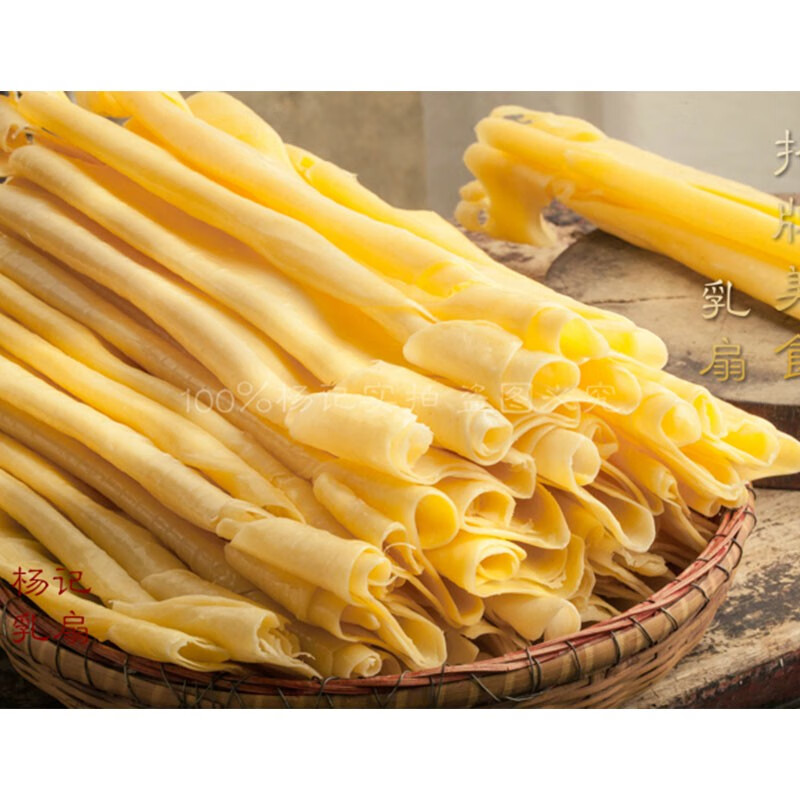 杨森乳业;ys云南大理杨记乳扇手工150g尝鲜装舌尖上的中国美味奶皮子