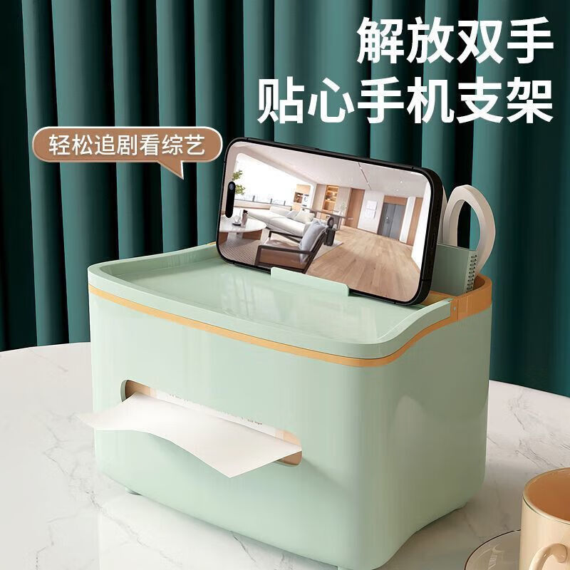 【现发】客厅茶几多用纸巾盒多功能抽纸盒家用遥控器收纳盒 【栀子白】电镀款+2个收纳格 无规格