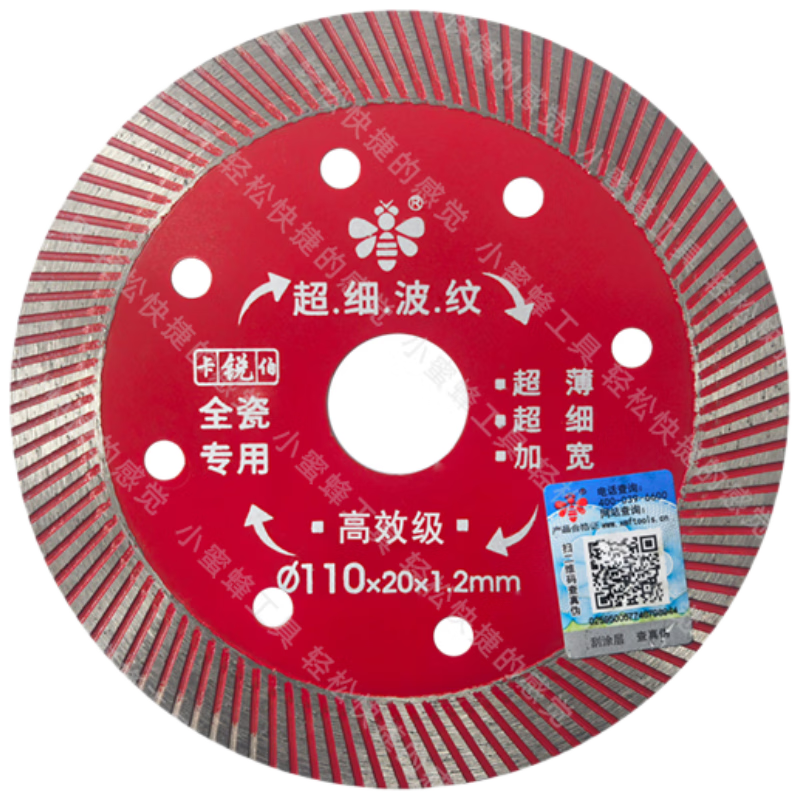 С۷䳬ȫиƬ΢ʯҰרôשƬЧ110mm 1Ƭ56.1Ԫ5(11.22Ԫ/)