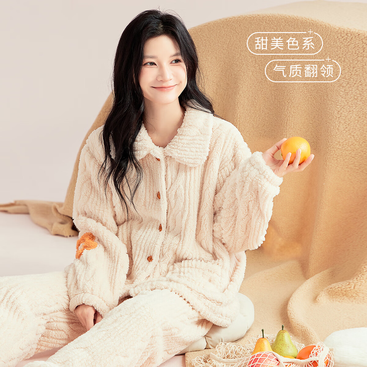 都市丽人女士睡衣女加绒冬季长毛绒保暖翻领长袖提花家居服套装女可外穿 驼色 M