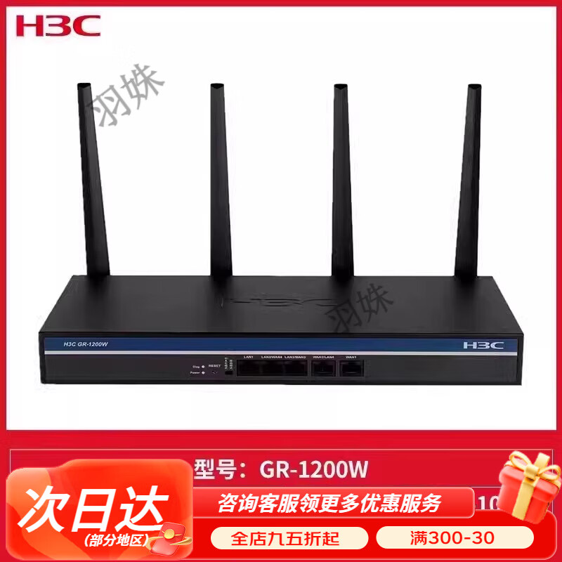 h3c路由器命令，h3c路由器命令行配置