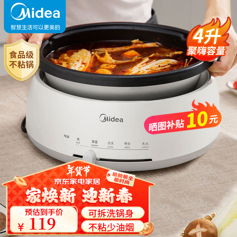 ���ģ�Midea����������4L �๦�ܵ糴������� ���ȹ� ������ƹ��� ����ϴ ��ճ�� ���� DY28P151