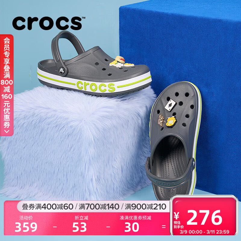 卡骆驰crocs洞洞鞋贝雅卡骆班轻便耐磨一脚蹬休闲鞋|205089 石板灰/青柠绿-0GX 44 (280mm)