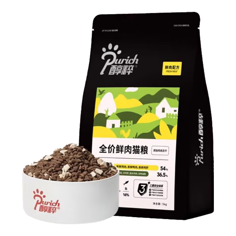 醇粹凍干金標(biāo)黑標(biāo)貓糧1.5-5-10kg，五谷低敏，護(hù)腸道 醇粹黑標(biāo)鮮肉貓糧5KG