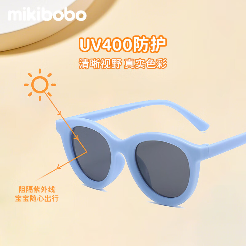 mikibobo糖果派对太阳镜 儿童圆框 男女童 防UV400 可爱高弹镜腿 宝宝墨镜 蓝框黑灰片