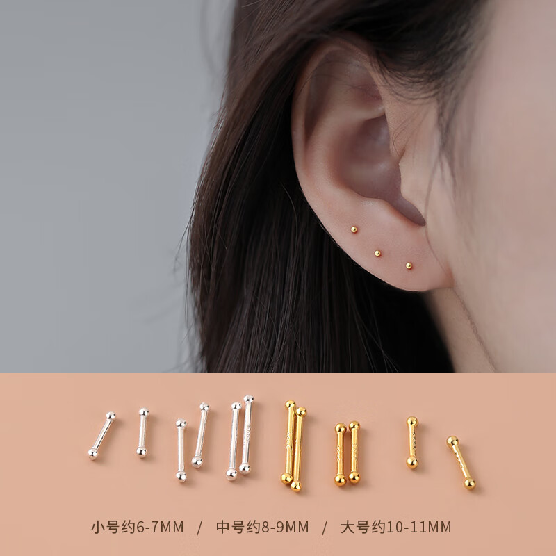 巷南999純銀耳釘女簡約養(yǎng)耳洞耳棒耳棍睡覺免摘耳飾百搭耳骨釘防堵針 999足銀耳棒8-9mm銀色（8只價）