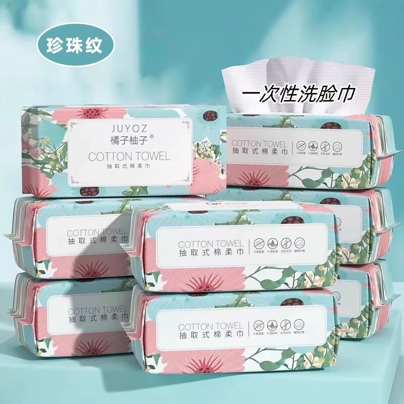 洗脸巾加大加厚240x280洗脸巾一次性抽取式纯棉加大加厚棉柔巾学 一次性洗脸巾1包