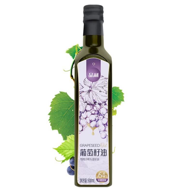 品利葡萄籽油500ml玻璃瓶装物理冷榨炒菜食用油煎炒烹炸少油烟 葡萄籽油500ml