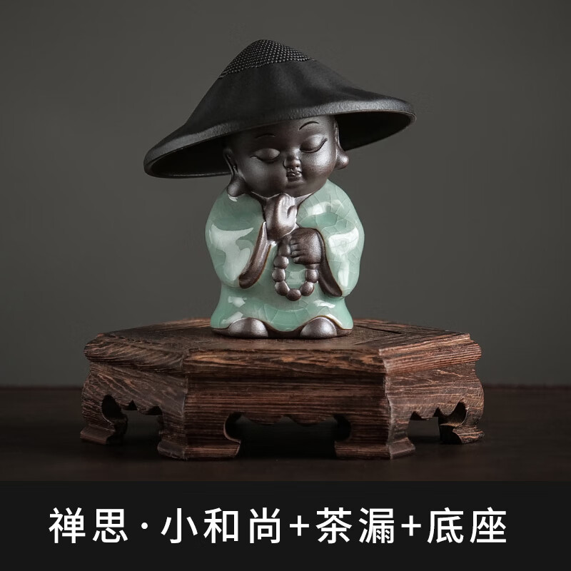 宋建白瓷功夫茶具配件木六君子套装哥窑紫砂茶宠摆件精品茶漏茶水 禅思-小和尚+茶漏+底座