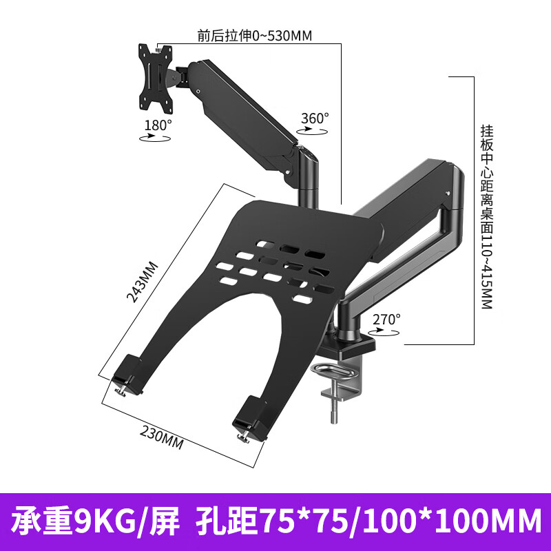 埠帝2/雙屏電腦顯示器支架顯示屏機(jī)械臂掛屏幕萬向旋轉(zhuǎn)升降aoc24/27寸 筆記本和顯示器組合/特惠款
