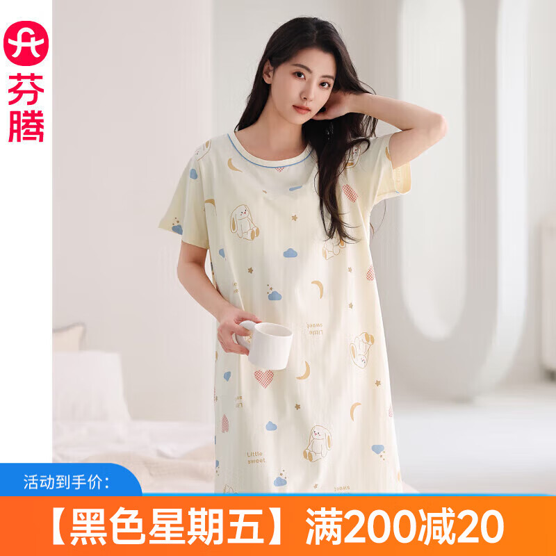 芬腾睡裙女夏季新款纯棉中长裙甜美可爱短袖薄款全棉大码睡衣裙 FX25290102浅杏 M 建议:90-110斤