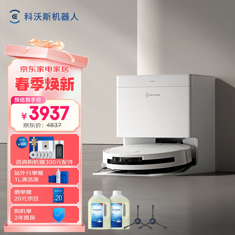 ����˹T50 PROɨ�ػ����˹��Ҳ���ɨ��һ���Զ���ϴȫ�Զ�ϴ�ػ����ܼ����Զ�����ˮ ����ˮ��+�������