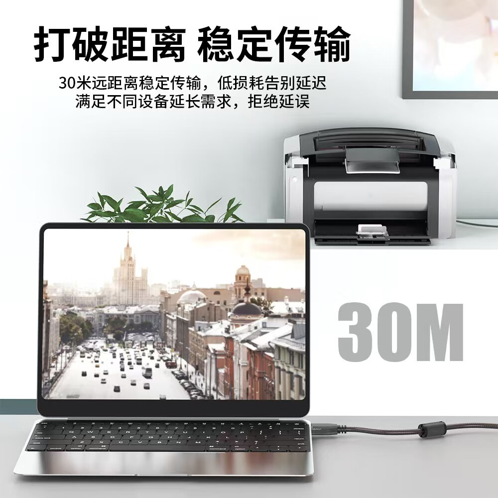 科联森KORLOWSUM 视频会议摄像头USB延长线麦克风传输线usb2.0公对母公对公高速数据线电脑鼠标网卡连接线打印机线 USB2.0方口数据线-双磁环 30米