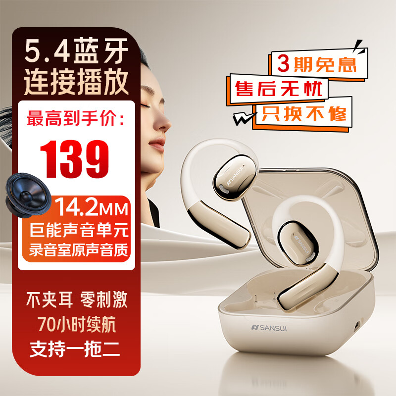 shanshui/ɽˮ W49 �������� �Ǵ��� �� 62.55Ԫ