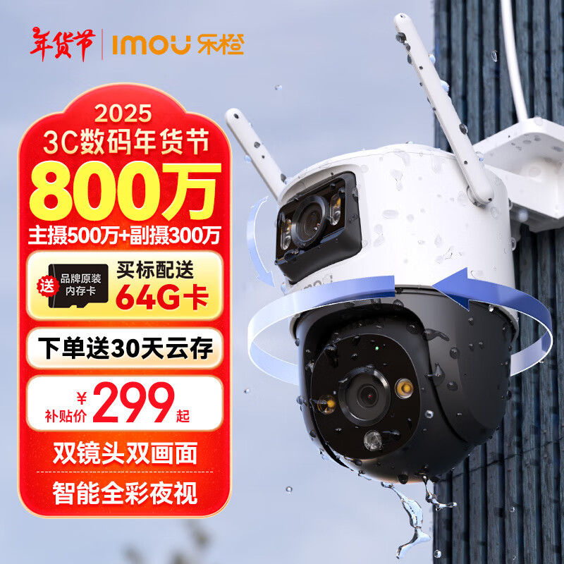 �ֳ� �ڹ�������ͷTS7����˫�����ȫ�� ���ü��� �������߼����360�������Ǵ�ҹ��4G��������ͷ 800��TS7��wifi+���ߣ� �ٷ����䣨��ԭװ�ڴ濨��