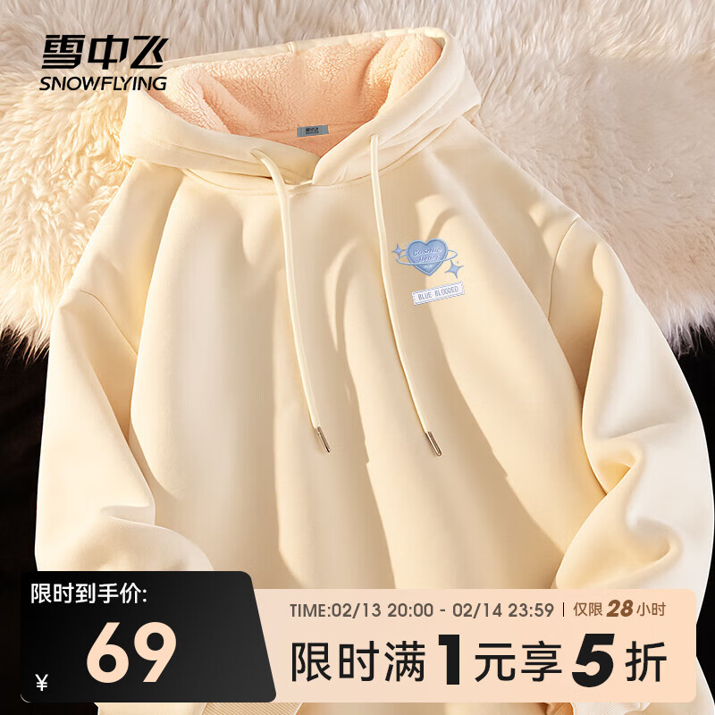 ѩ�з�2024���¿�ʱ�м�Լ�ճ��ٴ��������ʱ�ů����Ů���������� �̰�ɫ|8009-4116F 165/88A