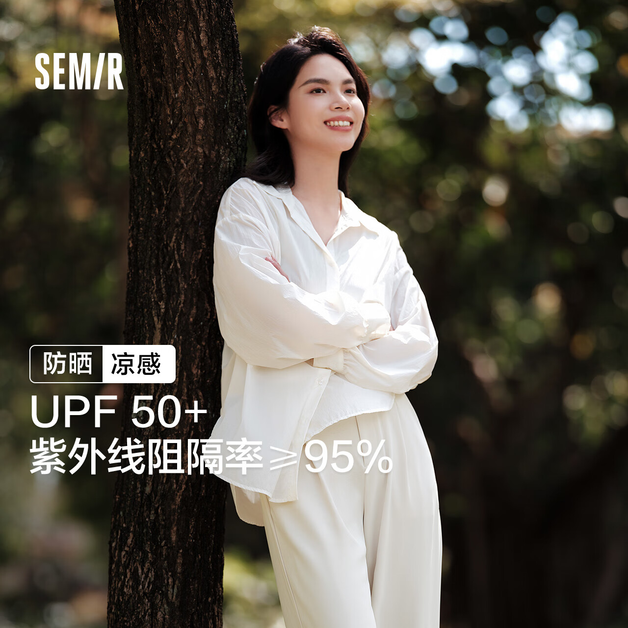 ɭ����Semir���������Ů�г������з�ɹ�¿��ɵ�����ɫ�׳���109324105001