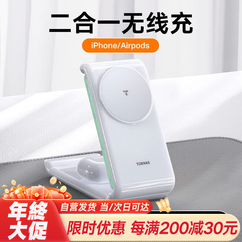 ͼ��˹С����ƻ��16promax���߳����iphone15pro��������һ���û�Ϊmagsafe��ʽ�������