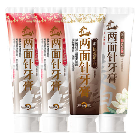 两面针（LMZ）清火消溃牙膏 修护口腔粘膜 减轻牙龈问题4支455g 新老装随机发货