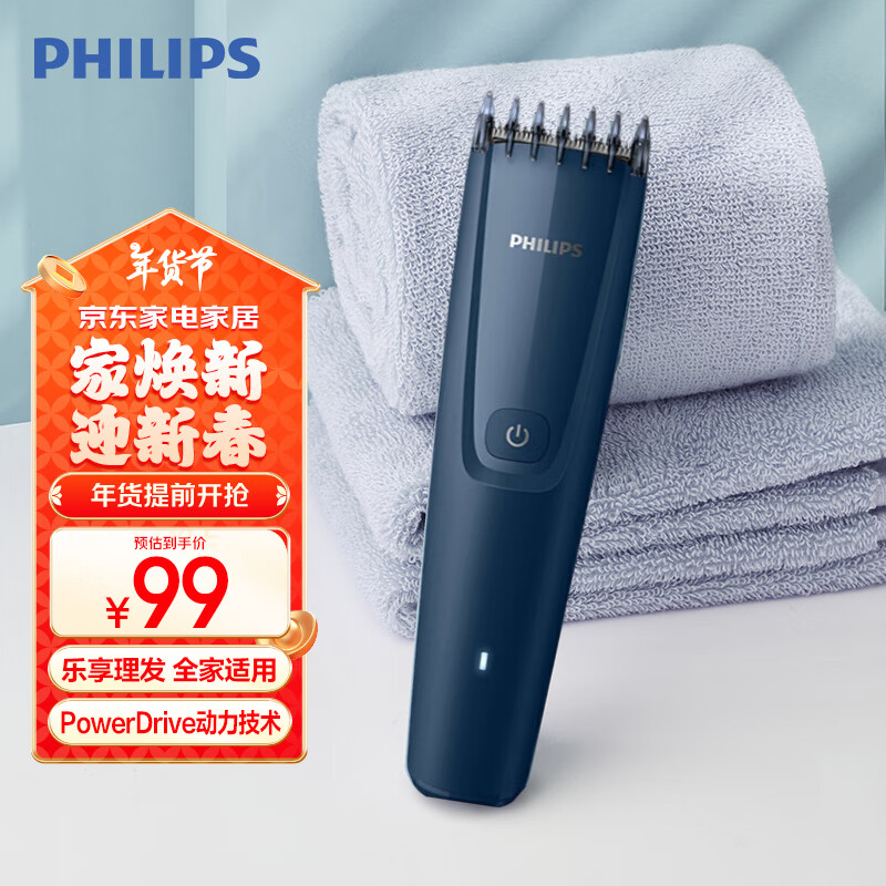 �����֣�PHILIPS�����ܵ綯���������˶�ͯ������ ��������������������ʿ���Ϲ� HC3688