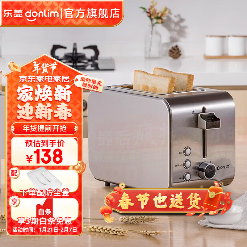 ���⣨Donlim����ʿ¯ ������� 7���濾�������˾���Ȼ� ȫ�Զ�������˾�� �๦����ͻ�DL-8117 ��ʿ¯|DL-8117 ��ɫ