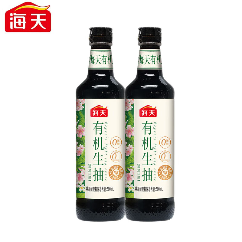 海天酱油零添加有机生抽500mL特级0添加酱油炒菜提鲜调味品调料 有机生抽500mL*2瓶