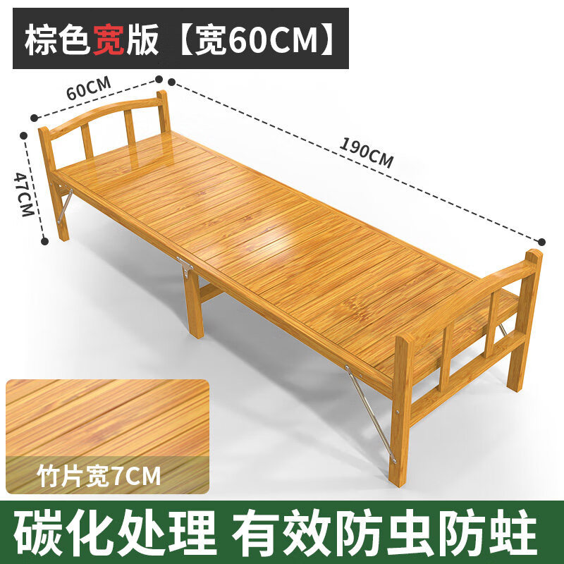 竹床老式折叠床单人家用简易床午休睡家用经济型租房硬板老式竹子凉床