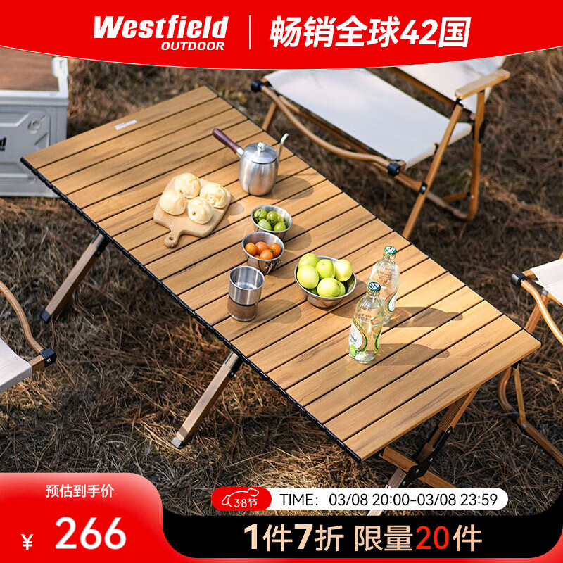 ҷɻWestfield OUTDOOR۵Ͻ𵰾¶ӪװЯʽҰӪҰʵ214.2Ԫ