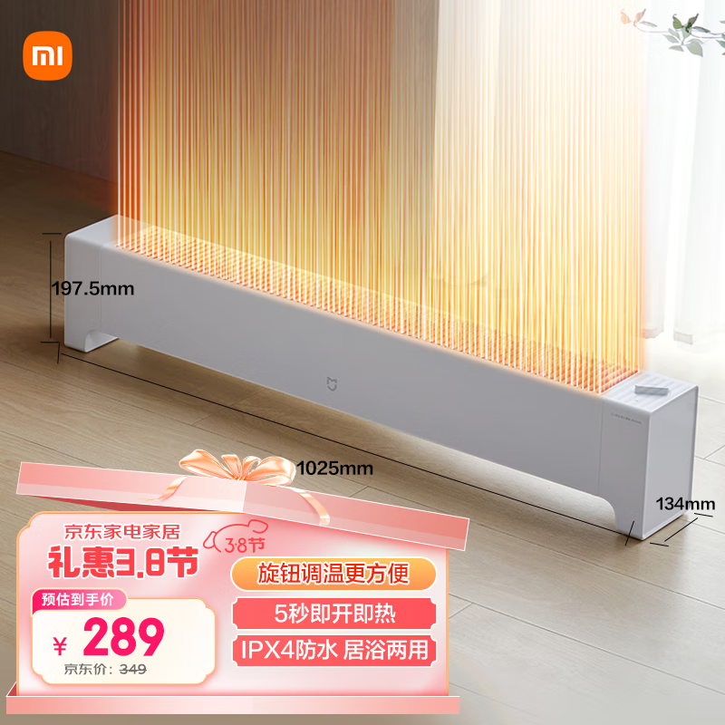 �׼�С��ȡů�� �߽��� ��ů�� 2 �������� 5������ȫ�ݶ��� IPX4��ˮ ������ů ů��� ��ů������