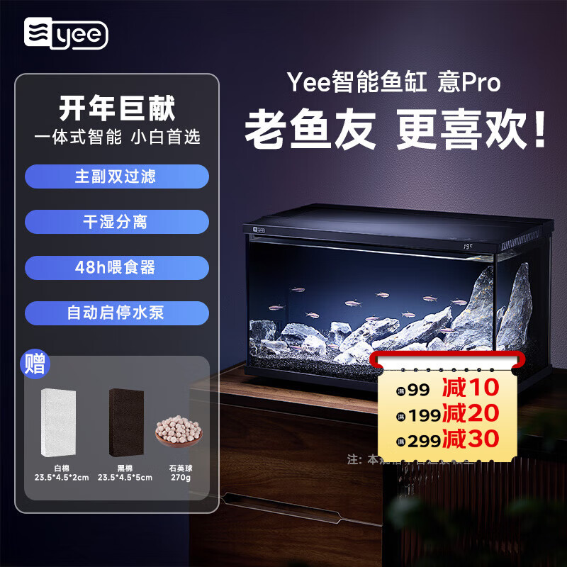 YEE2025�¿�����������׳��ײ���С�ͼ�����̬�쾰��ѭ��һ��� ���˲��ײ͡��������+�˲İ�