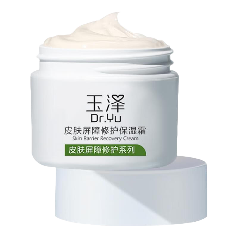玉泽（Dr.Yu） 皮肤屏障修护保湿霜50g（乳液面霜修护霜乳补水保湿 敏感肌）