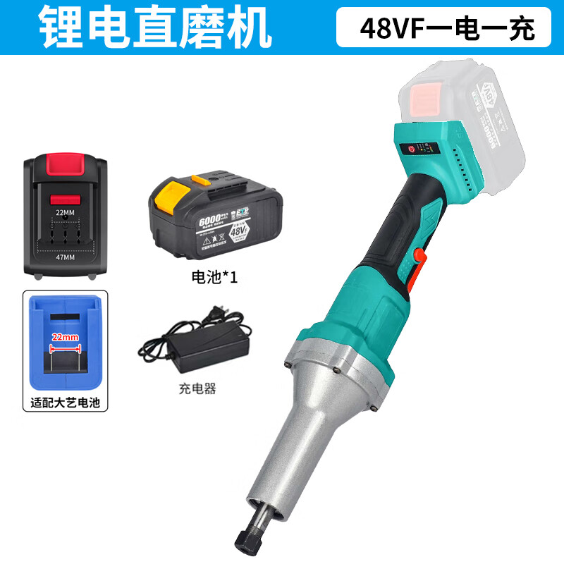 瑞仕大藝瑞仕大藝鋰電直磨機手持小型大功率電磨機打磨棒雕刻機拋光工具 加長款直磨機48v一電一充 德國無刷