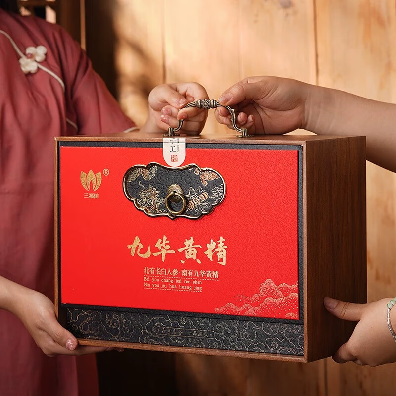 祥悅林三福田 黃精茶九蒸九曬古法炮制野生黃精 正宗九華山黃精禮盒500g