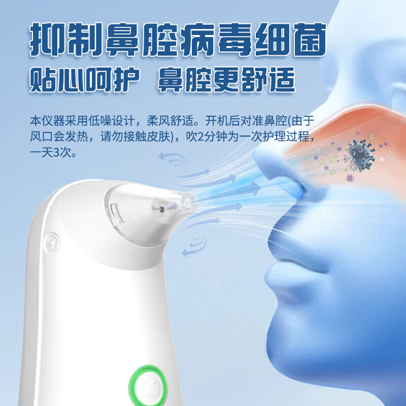 迪普尔干耳器耳道干燥器洗耳器成人耳朵烘干器儿童游泳耳朵进水洗澡 干耳器【2档调节】