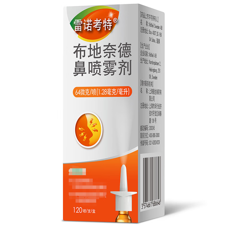 ��ŵ���ز����ε±�������64��g*120��