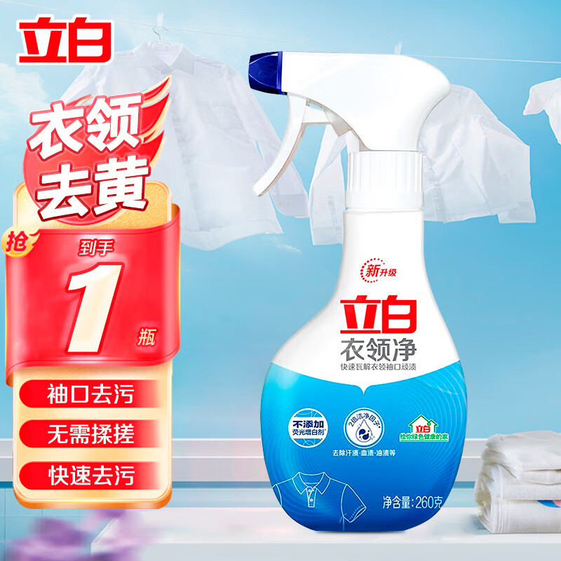 �������쾻ϴ��Һ ���ȥ�� ȥ������ Ѫ�� ���� �������������ϴ ���쾻260g*1ƿ