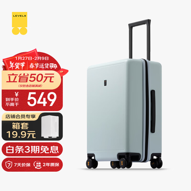 ��ƽ��8�ţ�LEVEL8��������������������Ů���˴�����������������PC�� 24Ӣ�缫����