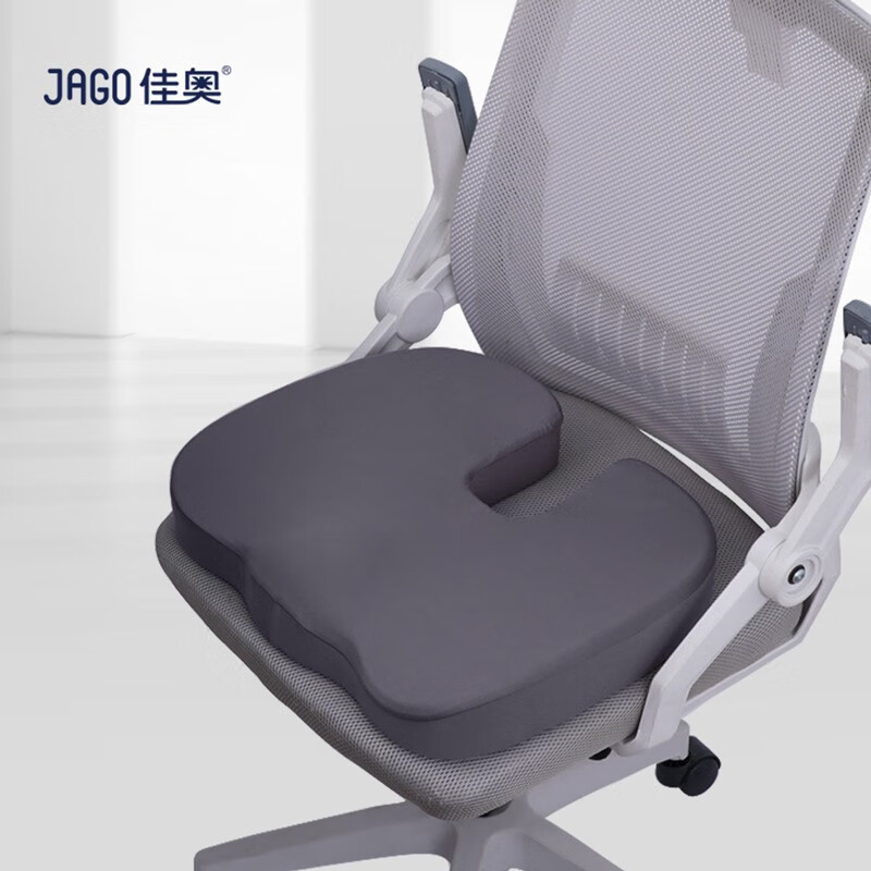 佳奧(JAGO)佳奧佳奧 記憶棉U型坐墊辦公室久坐神器護(hù)腰椅墊座墊加厚屁墊減壓 萬念俱灰