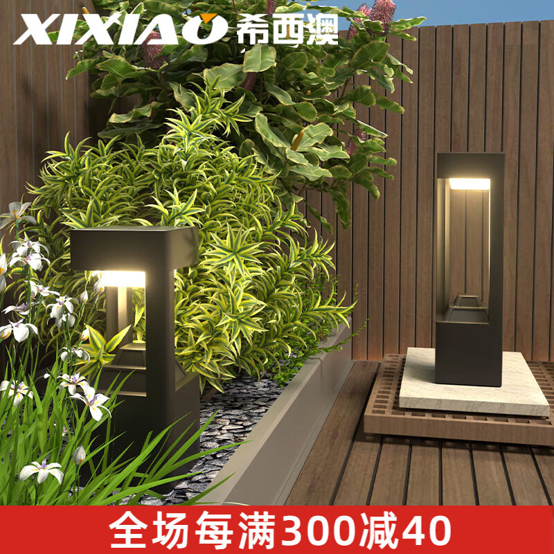 希西澳太陽能庭院燈現(xiàn)代簡約室外防水別墅園林景觀燈花園氛圍戶外草坪燈 A款 -接電款 60cm