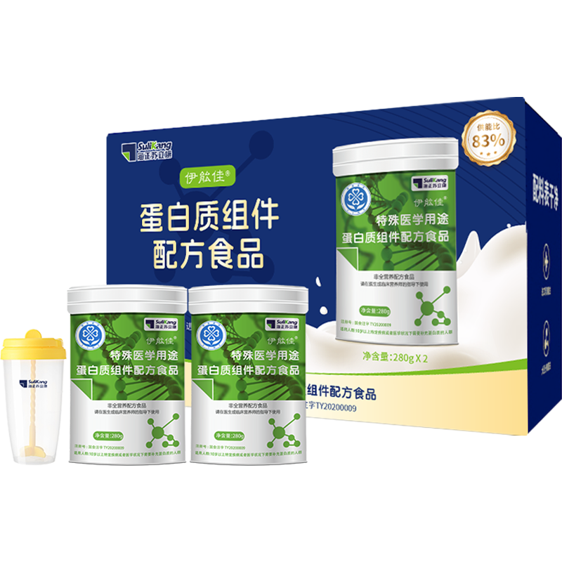 伊能佳 特醫(yī)蛋白質(zhì)組件配方食品 補(bǔ)充蛋白質(zhì) 術(shù)后營養(yǎng)補(bǔ)充營養(yǎng)粉 禮盒裝