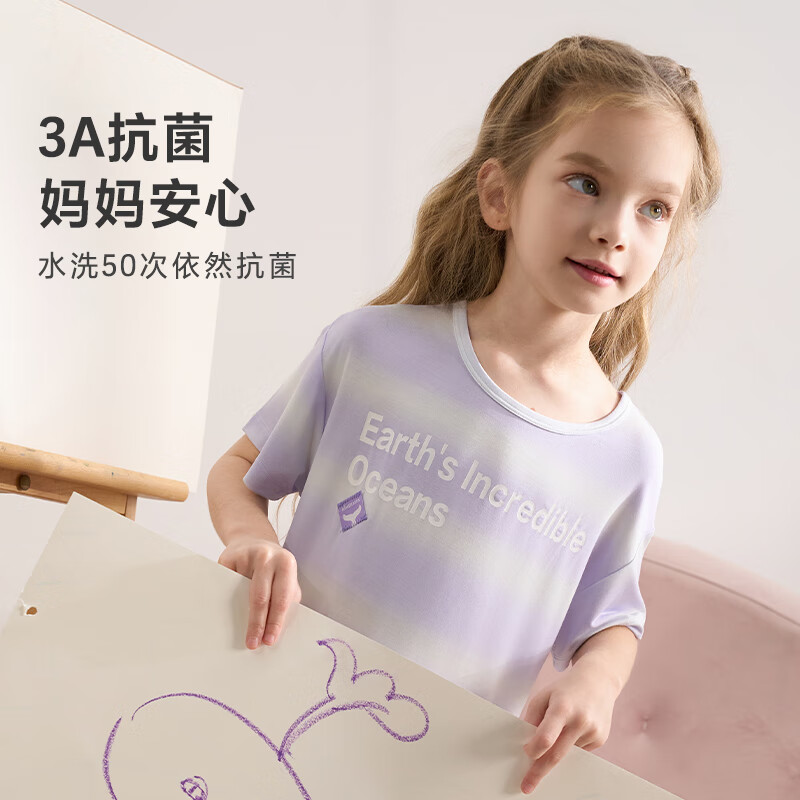爱慕儿童莫代尔印花女孩短袖睡裙/吊带睡裙家居服3A抗菌凉感轻薄舒适透气 粉色海洋 100 (24-36斤)