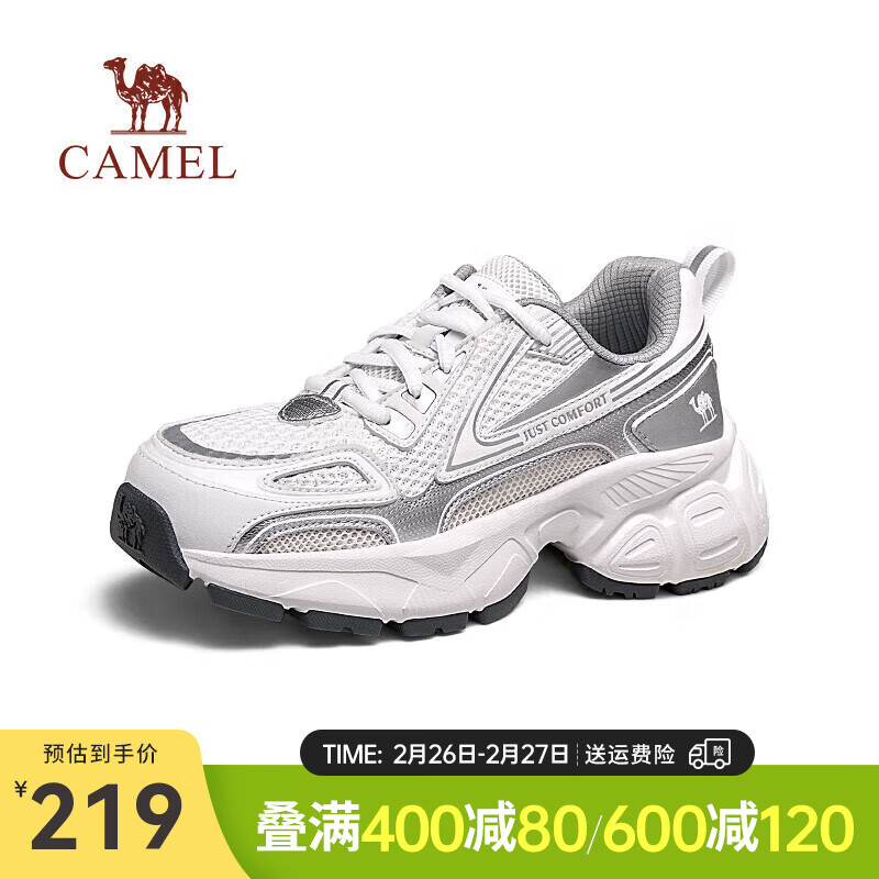 骆驼（CAMEL）【星舰】老爹鞋女鞋新款轻便软弹透气舒适运动休闲鞋子 G24A852683 极光白/银女 38