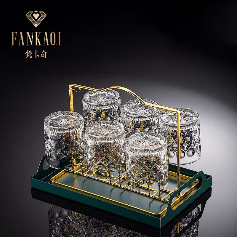 梵卡奇（FANKAQI）法国高档威士忌洋酒杯套装欧式啤酒杯烈酒杯家用玻璃杯水杯子