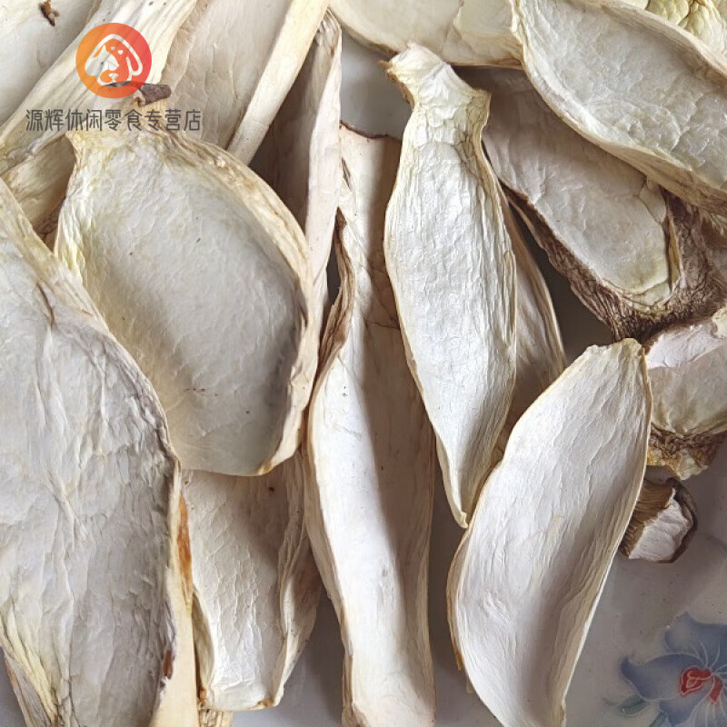 傳統(tǒng)杏鮑菇片干貨長(zhǎng)壽菇海鮮菇批發(fā)250g/500g福建新貨菌菇磨菇 杏鮑菇大片 500g