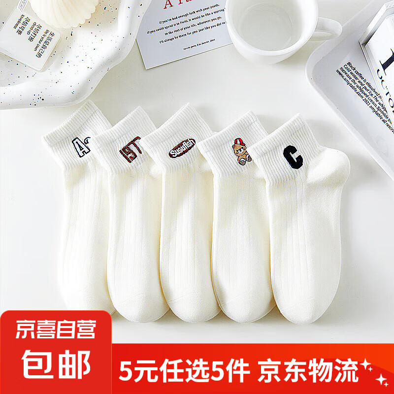 Ӣ�� ���ྭ��ٴ�����ϵ�ɰ�ins���� ��ĸ����Ů��1˫