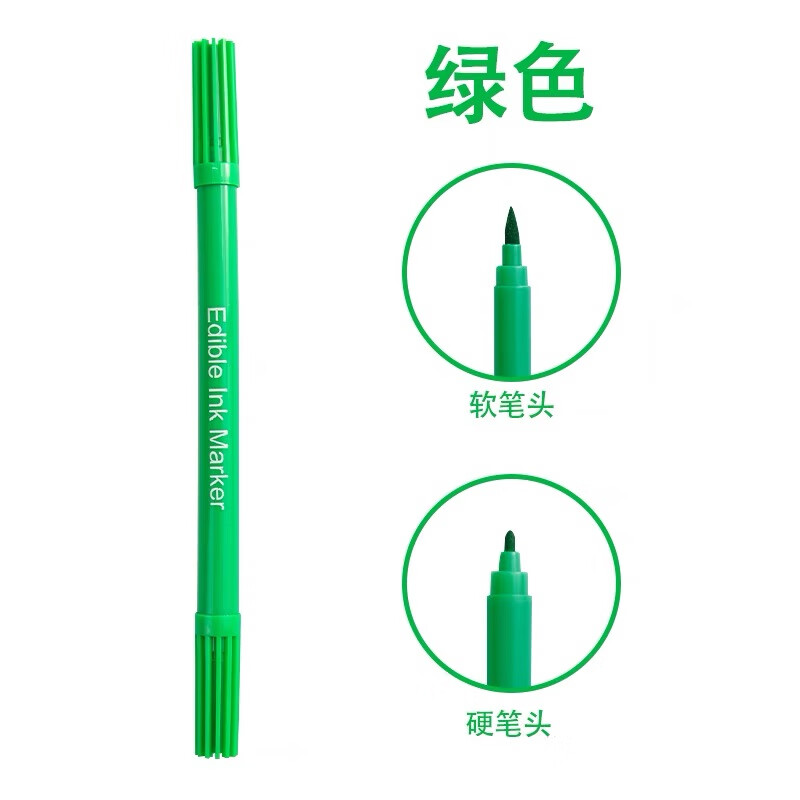 谷本道元色素筆烘焙餅干翻糖蛋糕糖霜馬卡龍食用彩色饅頭勾線筆手繪原料筆 雙頭色素筆淺綠色 3g*1支
