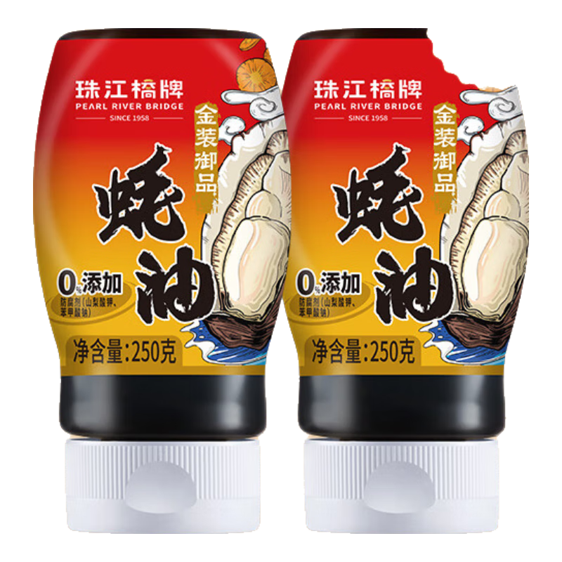 珠江橋牌0%添加防腐劑金裝御品蠔油 高端蠔汁上等蠔油耗油 涼拌火鍋調(diào)味料 【出口品質(zhì)】御品蠔油250g*2