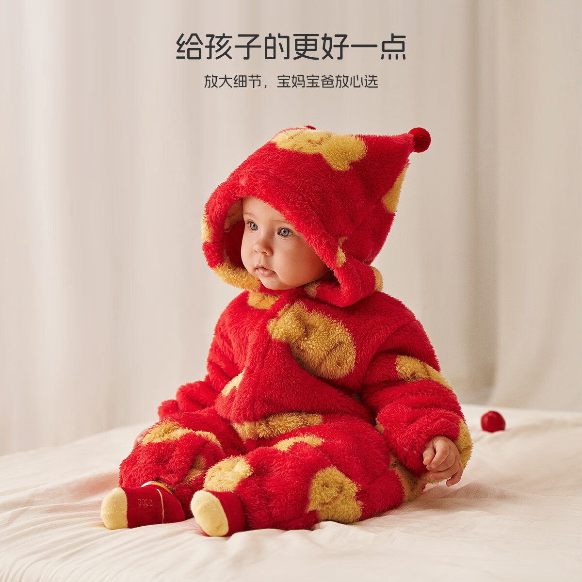 aqpa爱帕新生儿婴儿衣服夹丝夹棉秋冬保暖发热宝宝连体衣哈衣爬服 金鱼 100cm